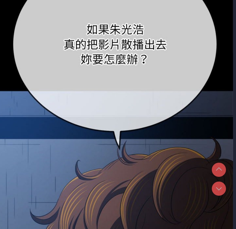 恶女勾勾缠