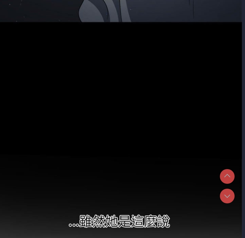 恶女勾勾缠