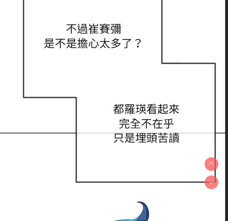 恶女勾勾缠
