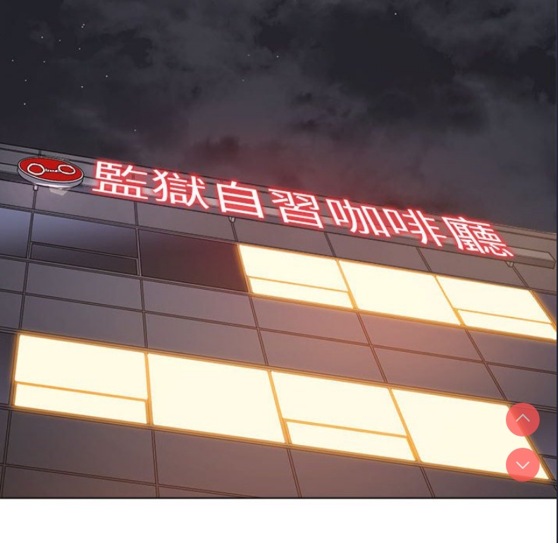 恶女勾勾缠