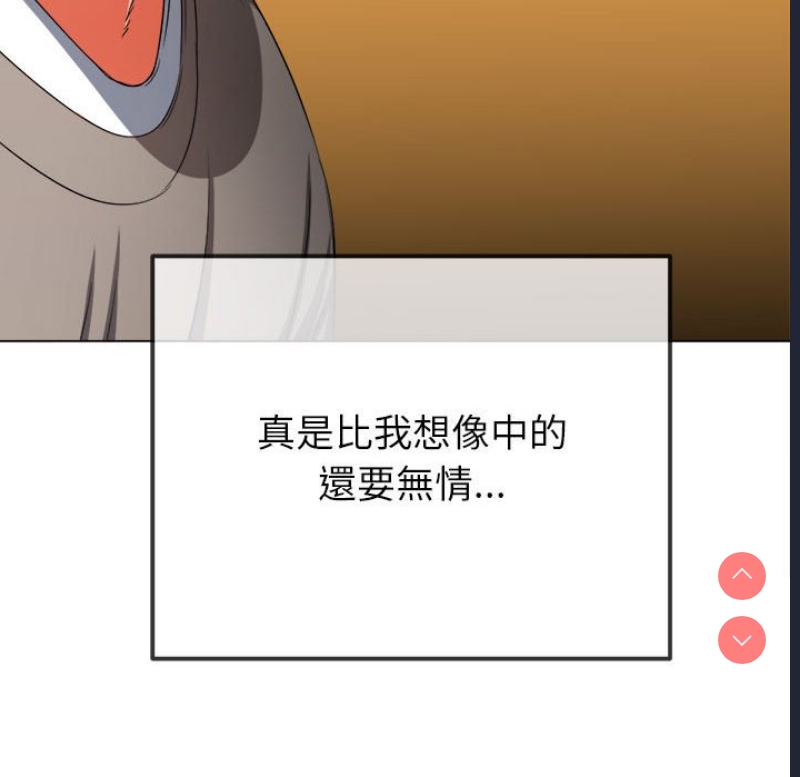 恶女勾勾缠