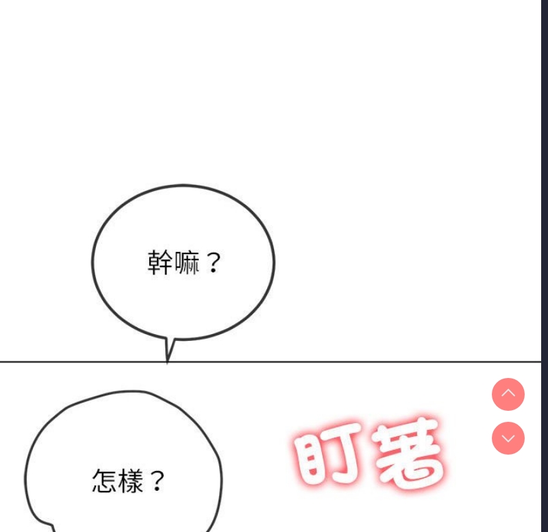 恶女勾勾缠