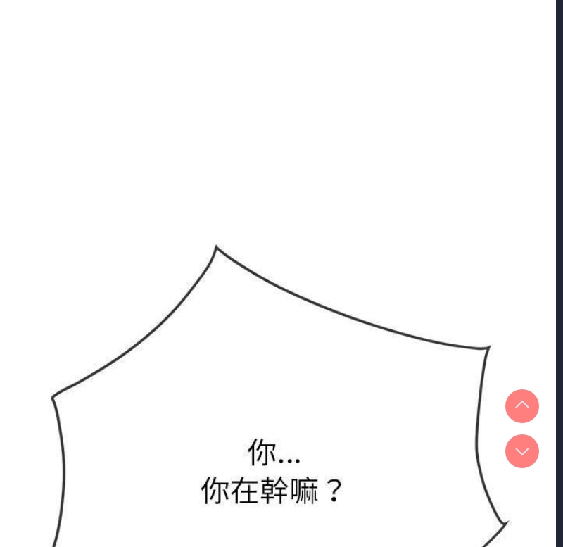 恶女勾勾缠