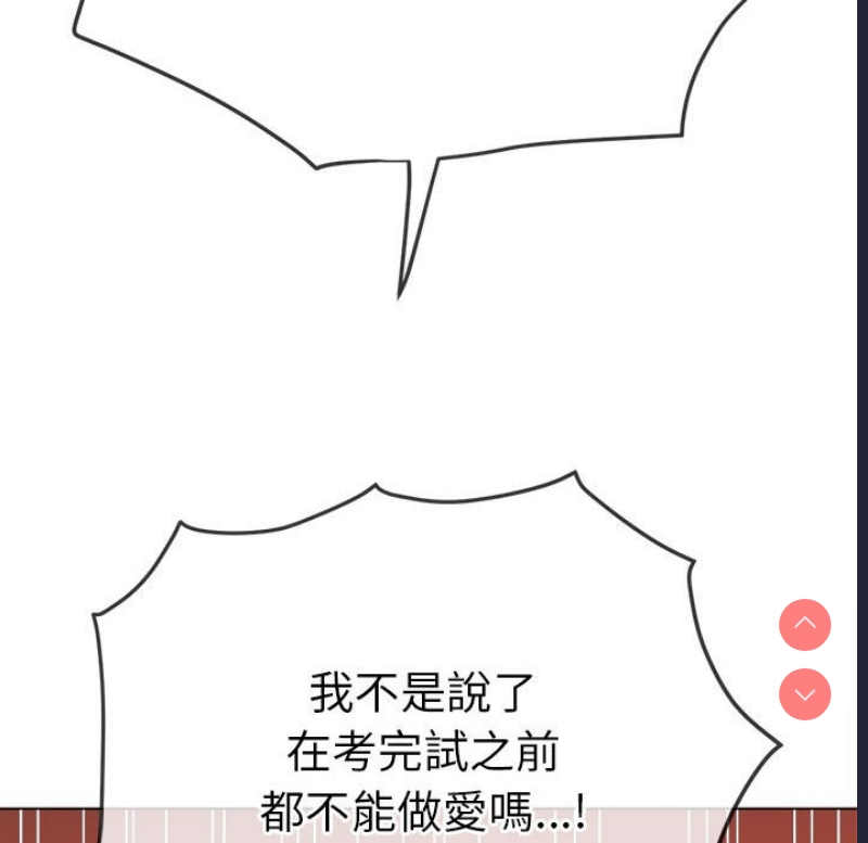 恶女勾勾缠