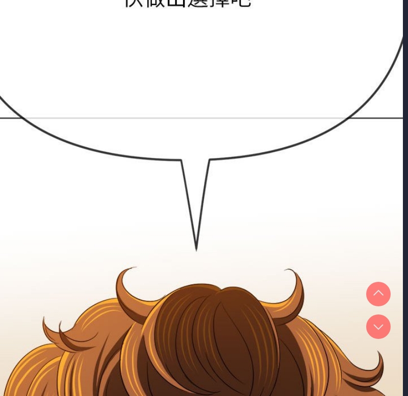 恶女勾勾缠