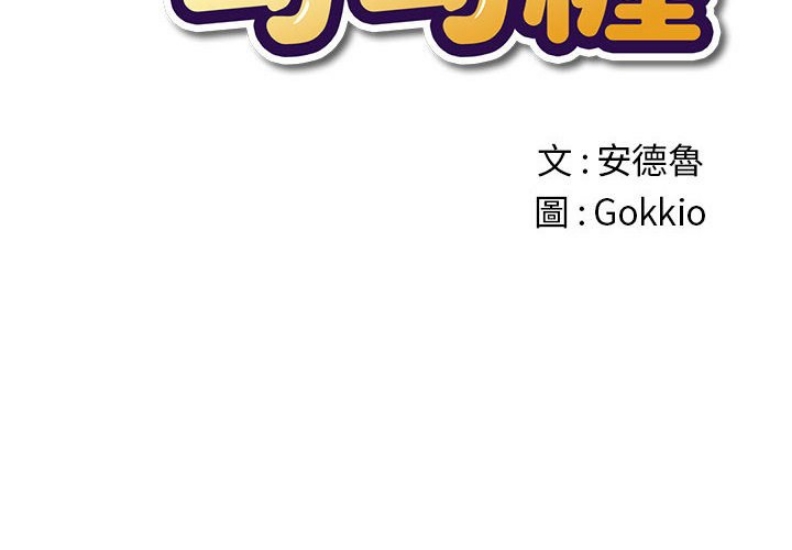 恶女勾勾缠
