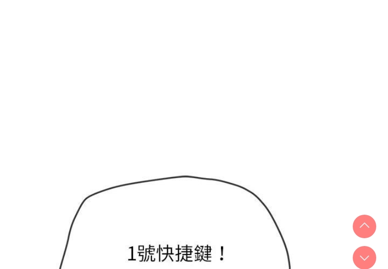 恶女勾勾缠