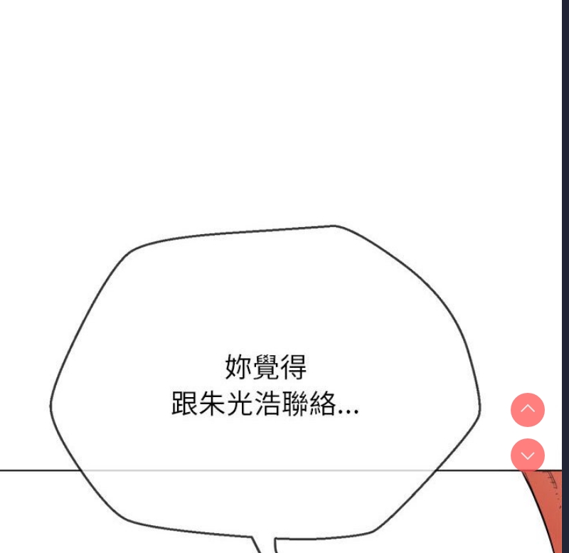 恶女勾勾缠
