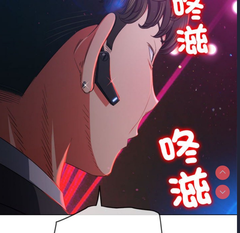 恶女勾勾缠