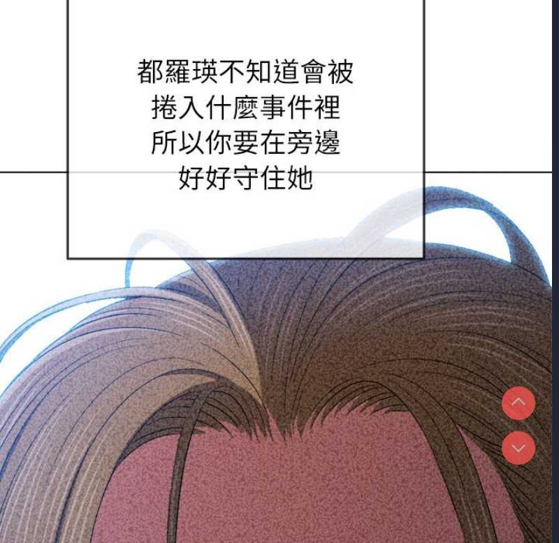 恶女勾勾缠