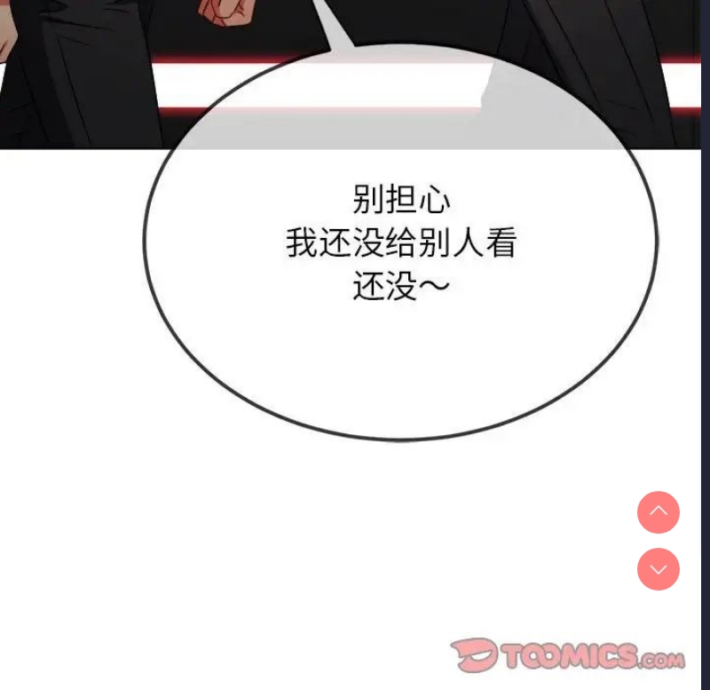 恶女勾勾缠