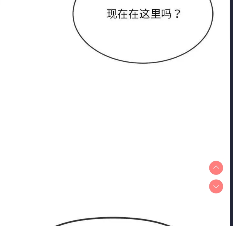 恶女勾勾缠