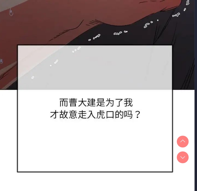 恶女勾勾缠
