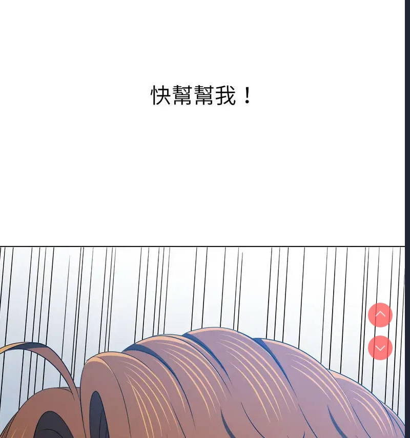 恶女勾勾缠