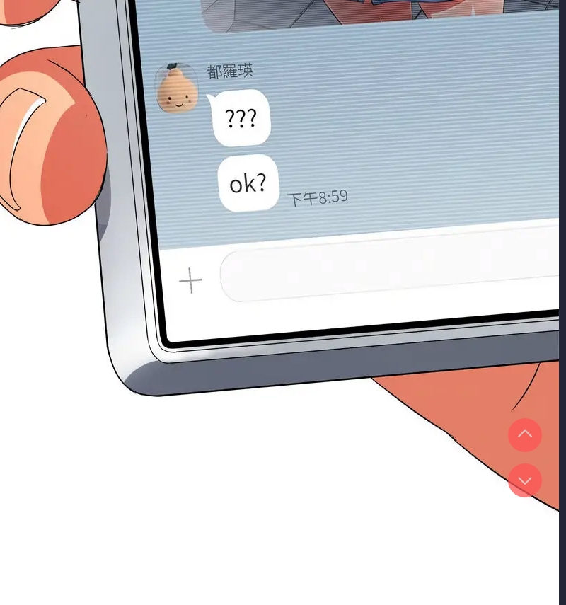 恶女勾勾缠