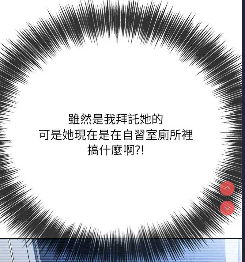 恶女勾勾缠