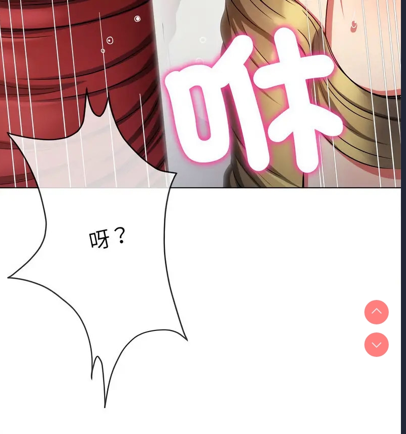 恶女勾勾缠