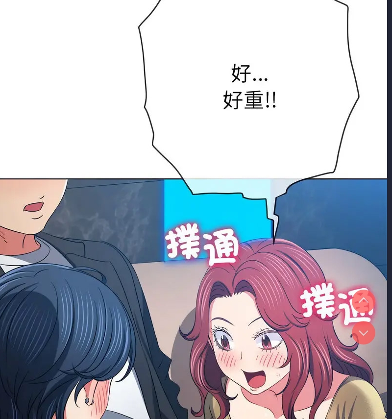 恶女勾勾缠