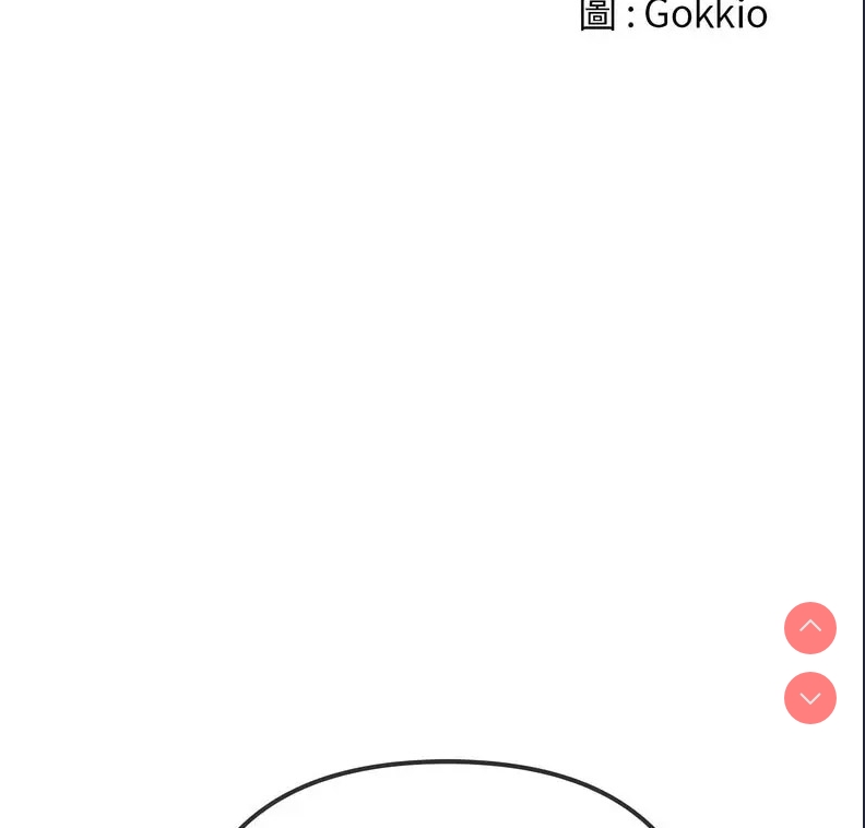恶女勾勾缠