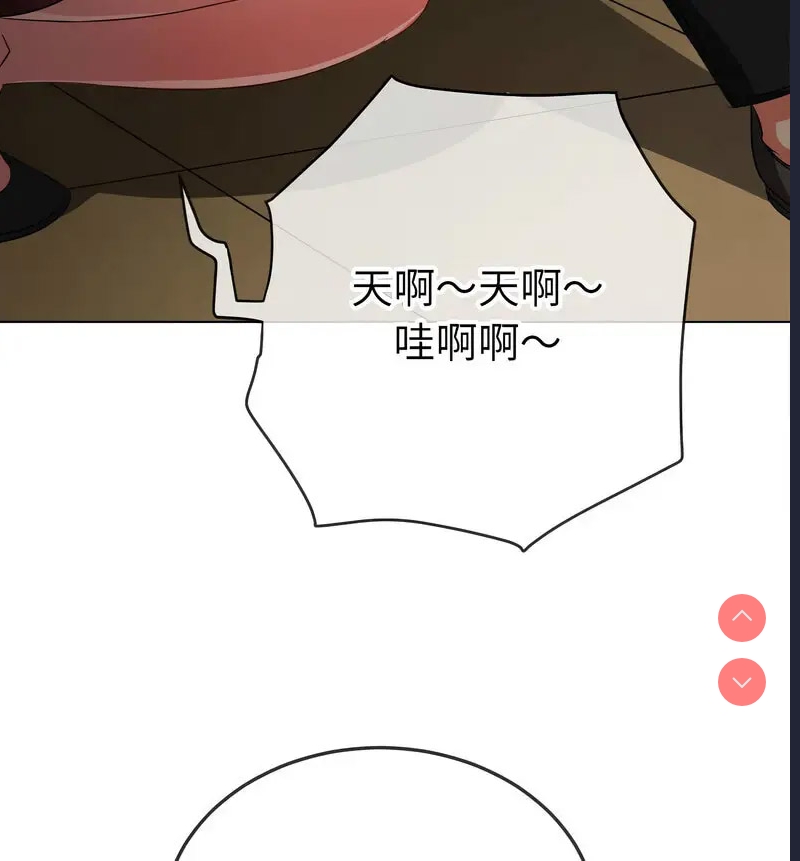 恶女勾勾缠