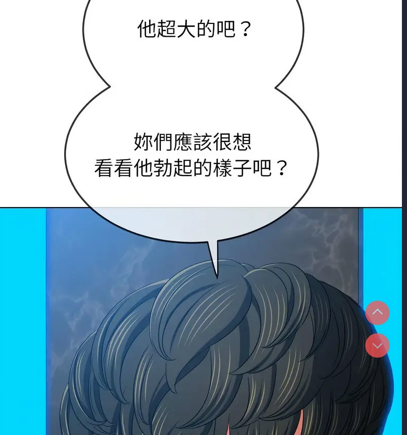 恶女勾勾缠
