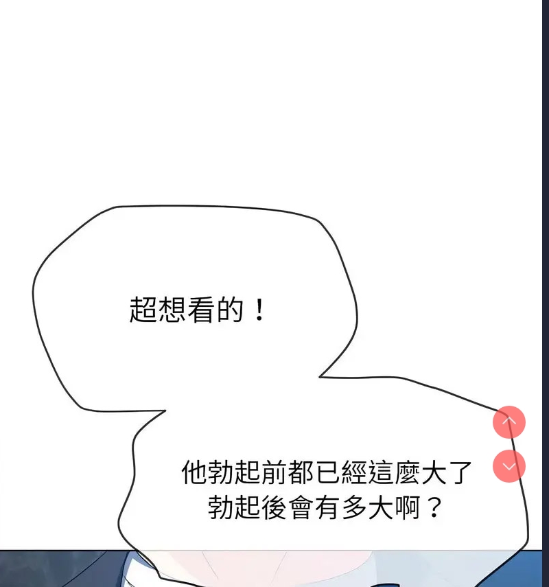 恶女勾勾缠