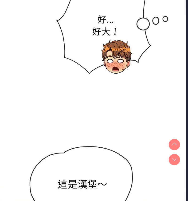 恶女勾勾缠