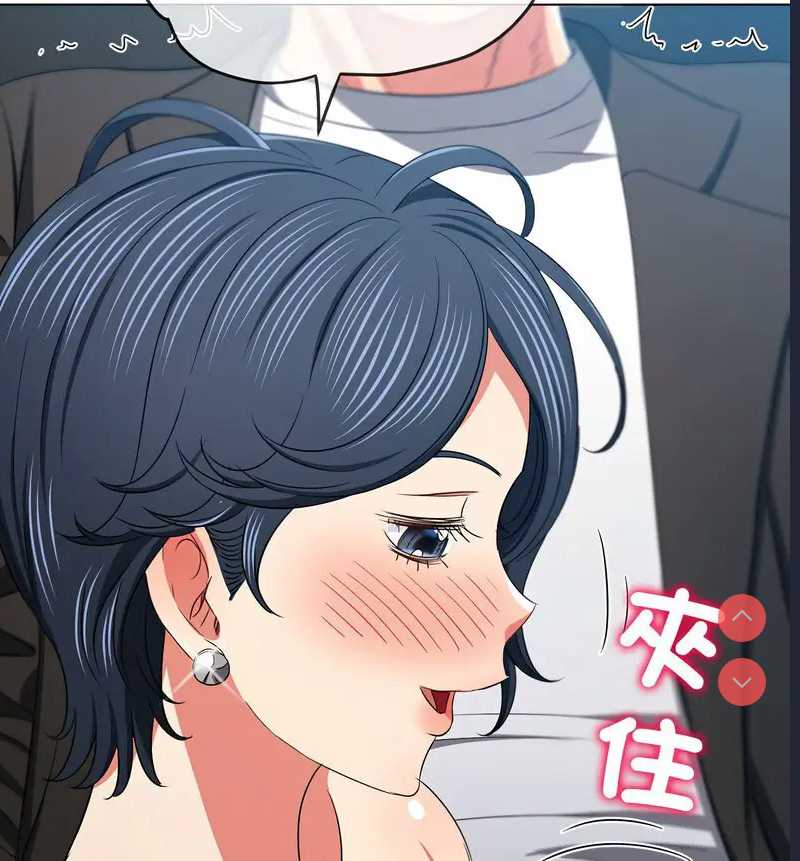 恶女勾勾缠