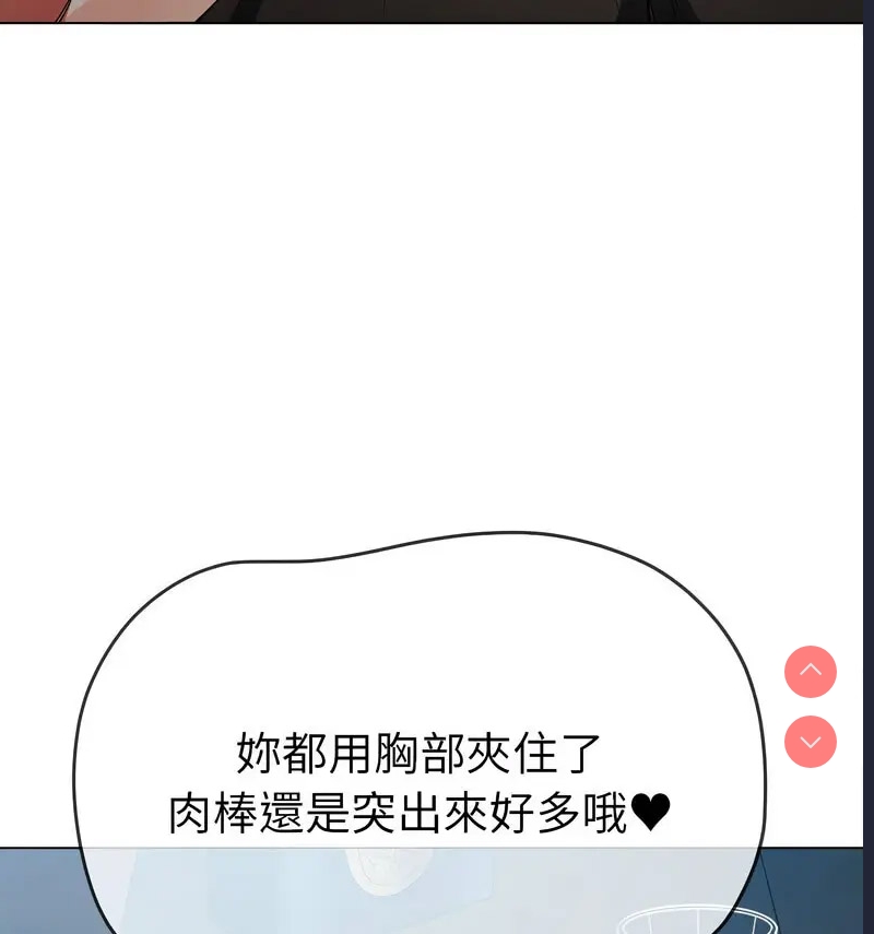 恶女勾勾缠