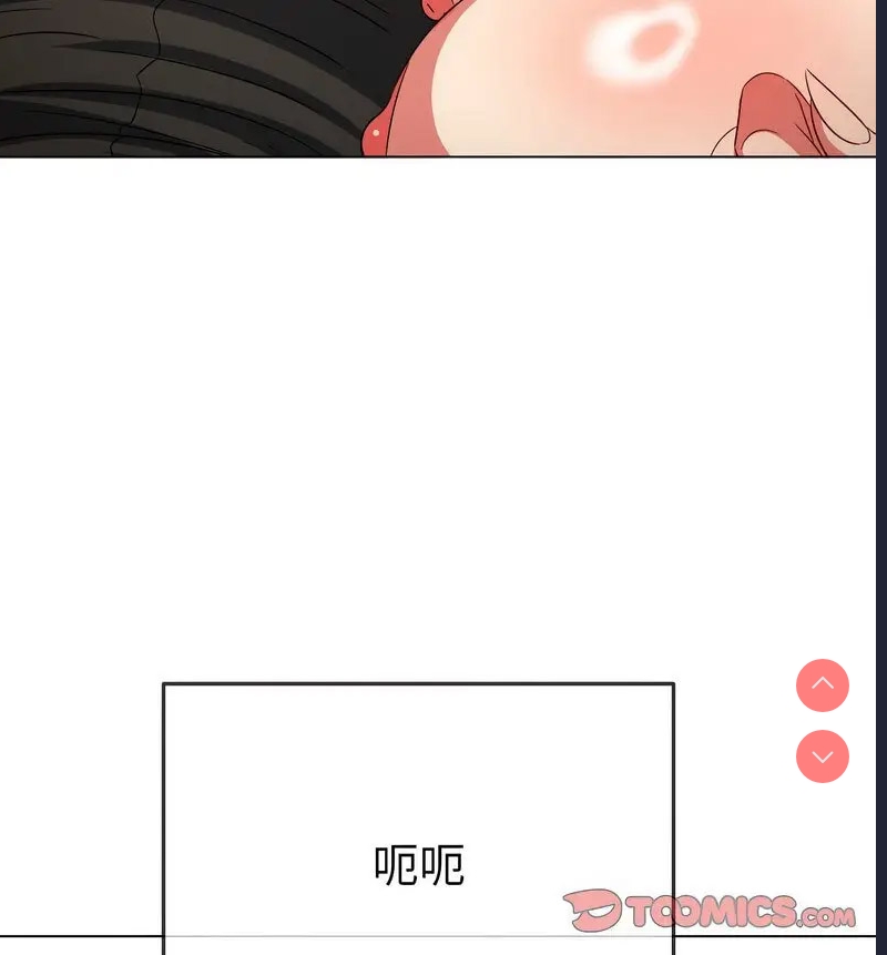 恶女勾勾缠
