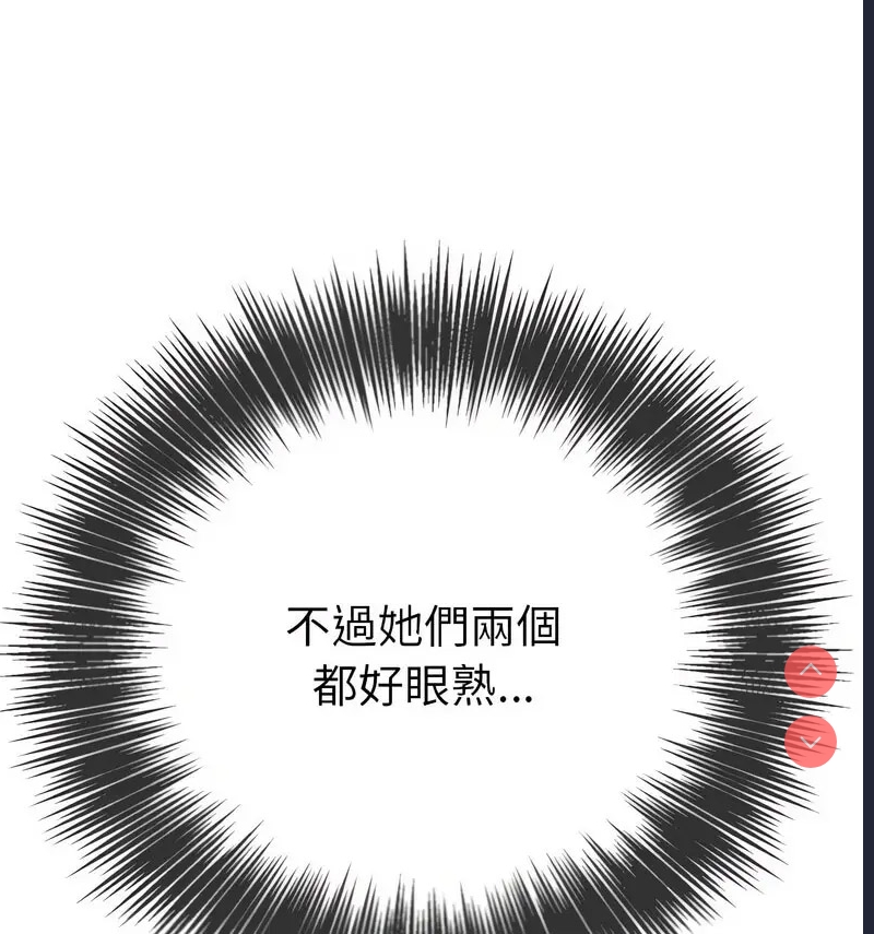 恶女勾勾缠