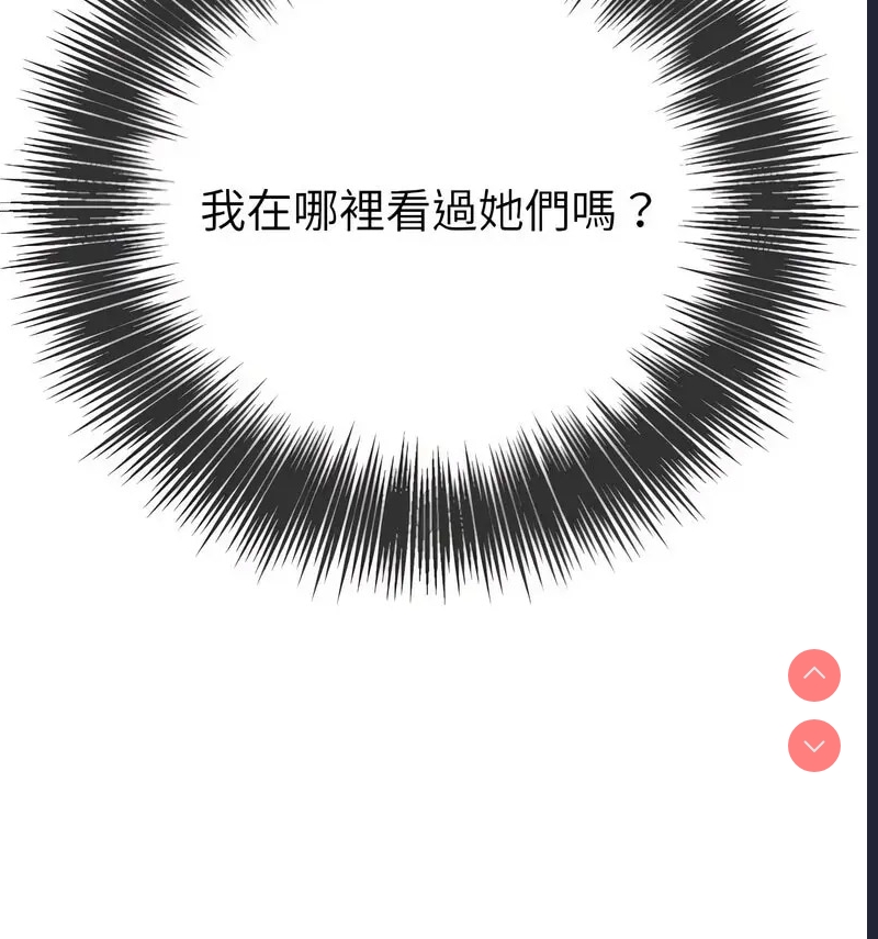 恶女勾勾缠