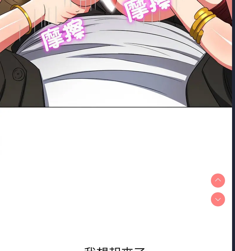 恶女勾勾缠