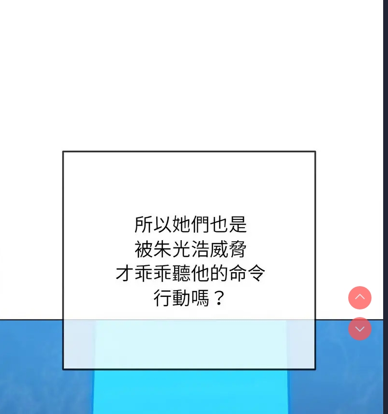 恶女勾勾缠