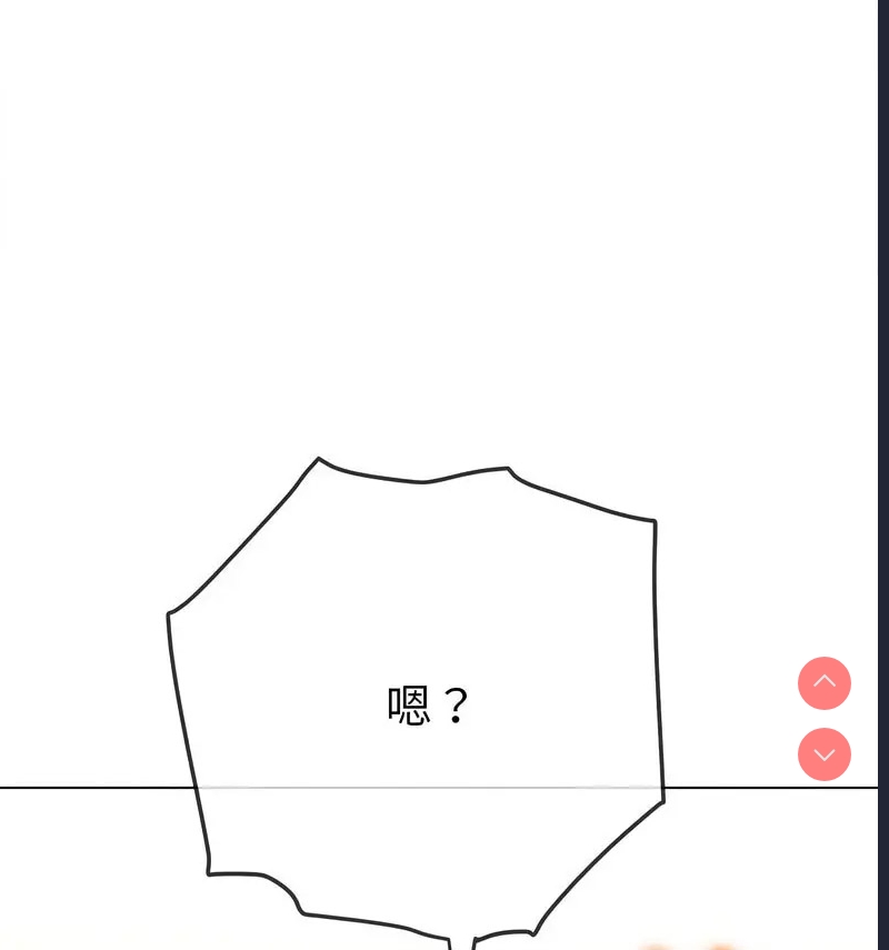 恶女勾勾缠