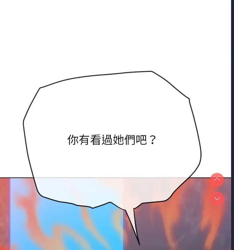 恶女勾勾缠