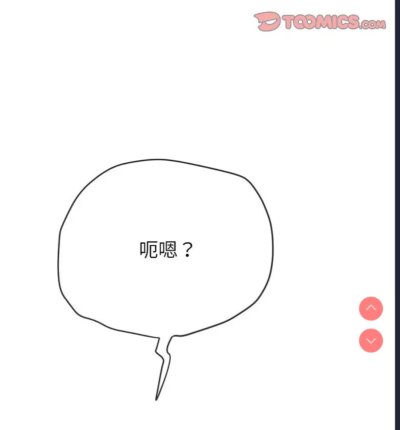 恶女勾勾缠