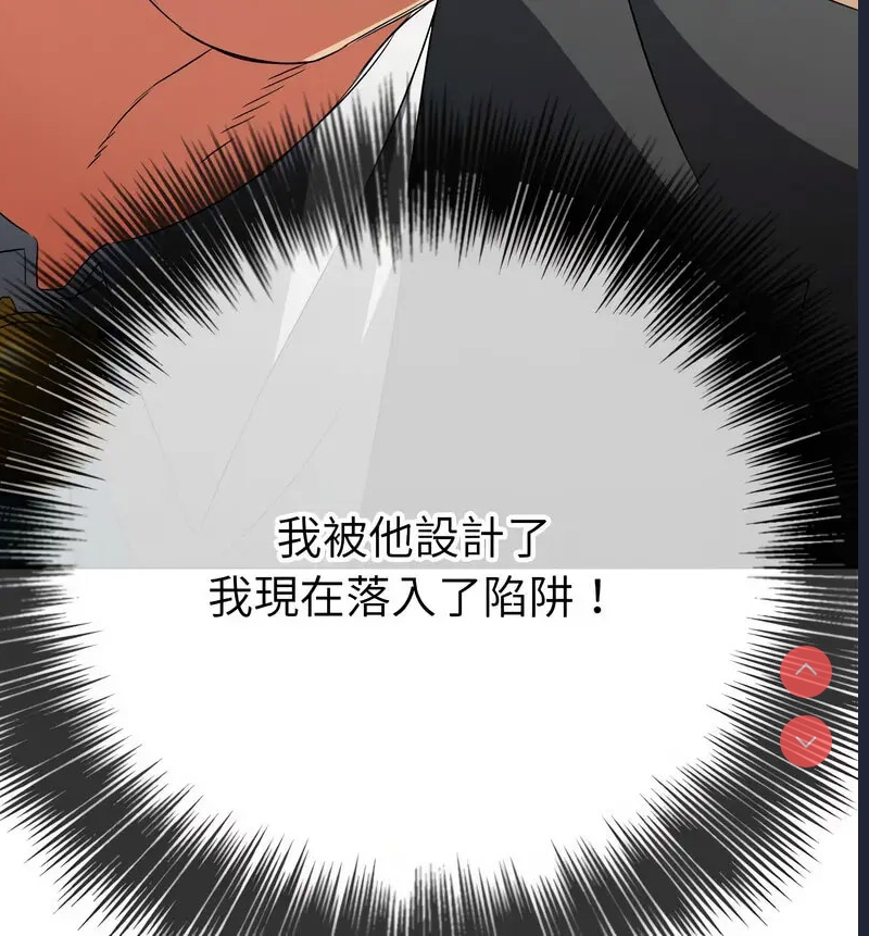 恶女勾勾缠