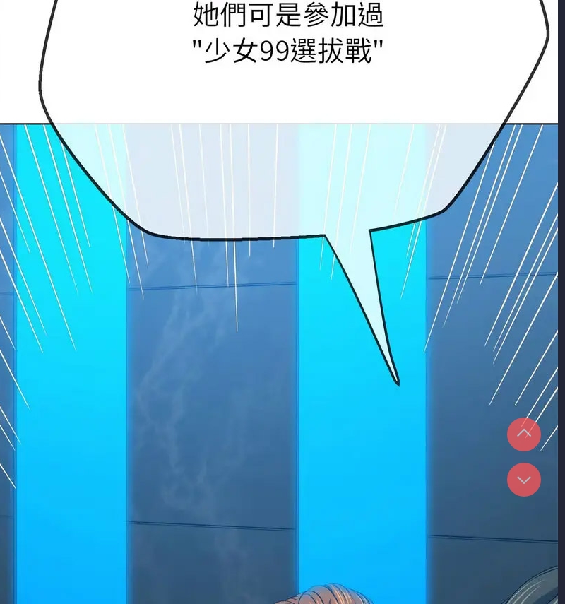 恶女勾勾缠