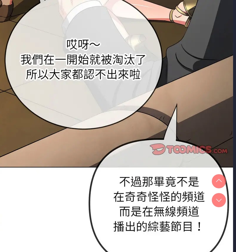 恶女勾勾缠