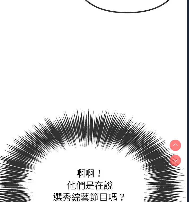 恶女勾勾缠