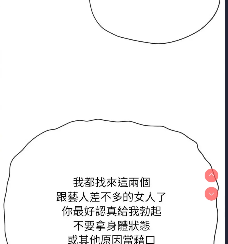 恶女勾勾缠