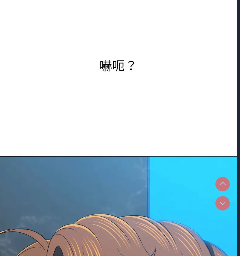 恶女勾勾缠