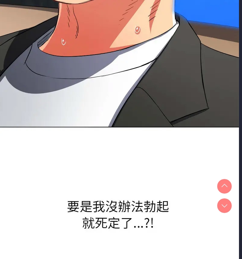 恶女勾勾缠