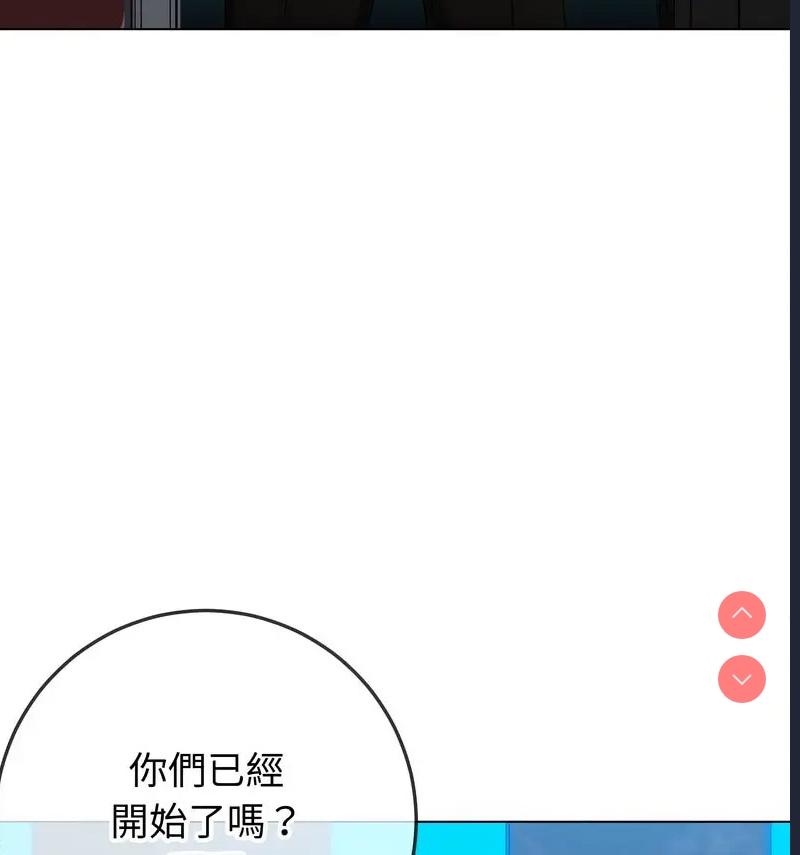 恶女勾勾缠