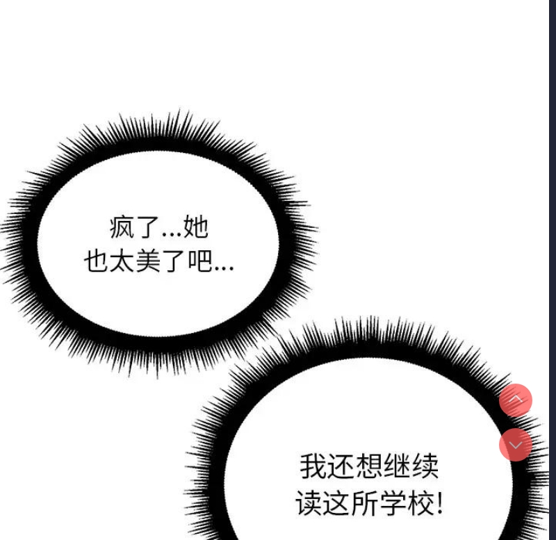 恶女勾勾缠