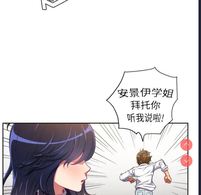 恶女勾勾缠