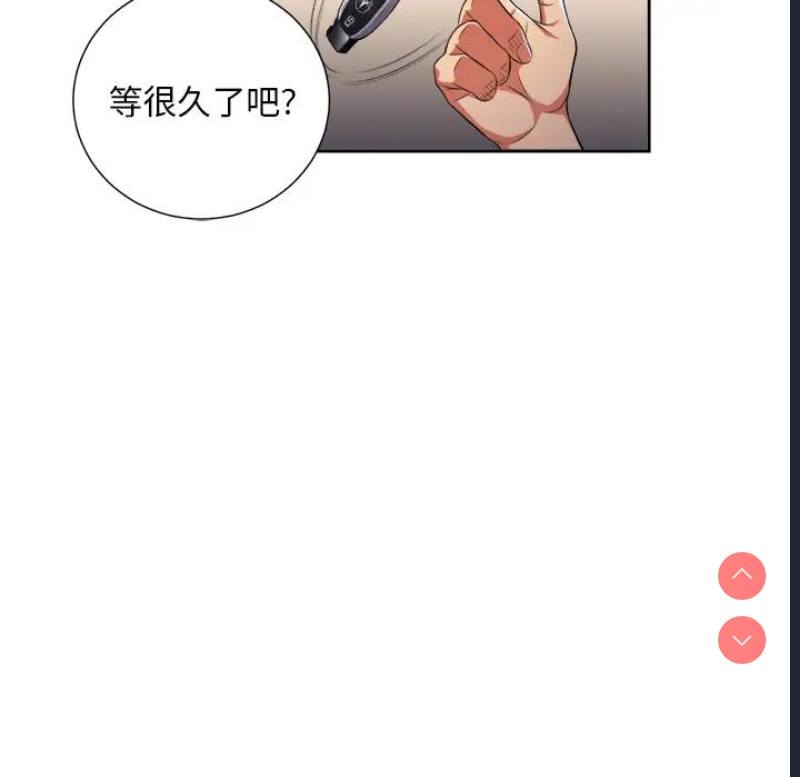 恶女勾勾缠