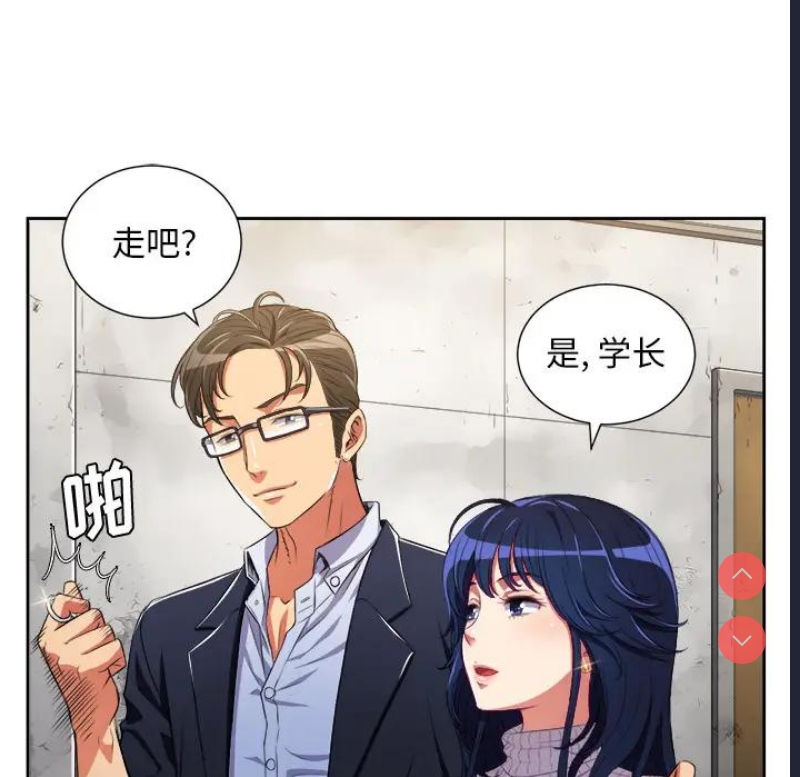 恶女勾勾缠