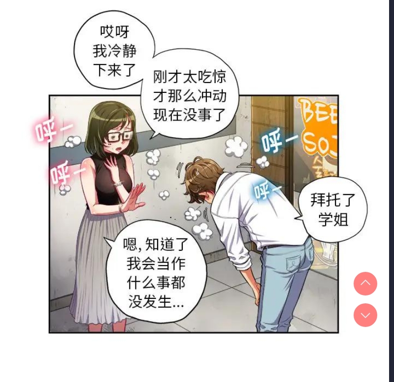 恶女勾勾缠